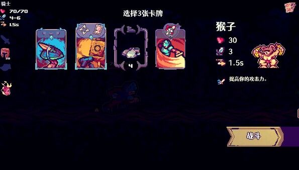 夺牌狂飙 截图