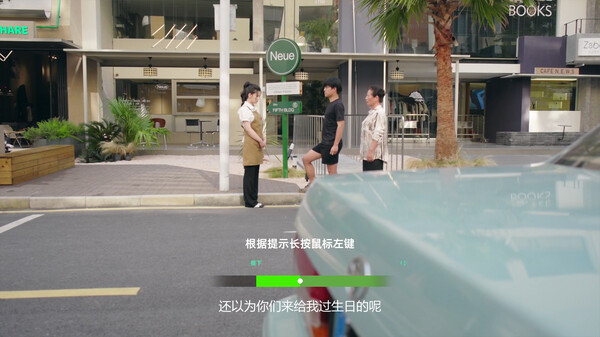 对不起！我把美女包围了！ 截图
