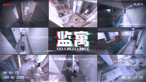 监寓 截图