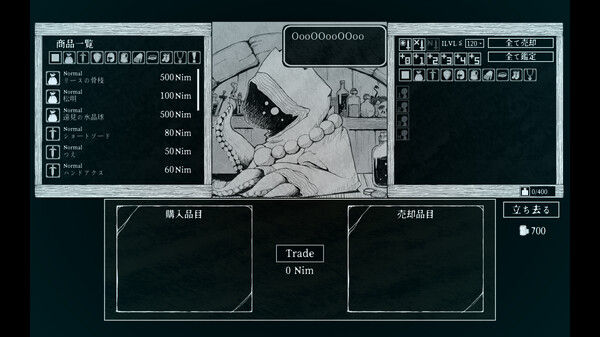 深渊之路/Path of the Abyss 截图