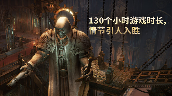 战锤40K 行商浪人 截图