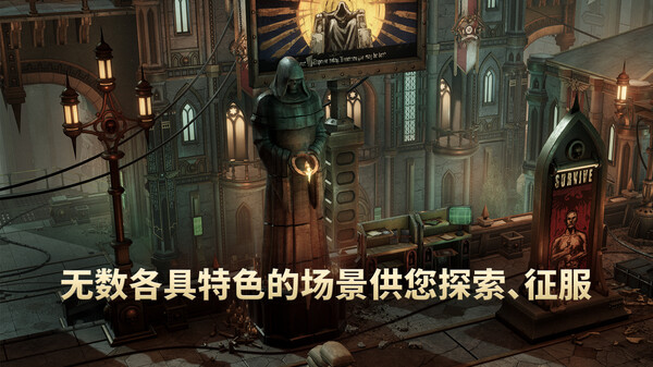 战锤40K 行商浪人 截图