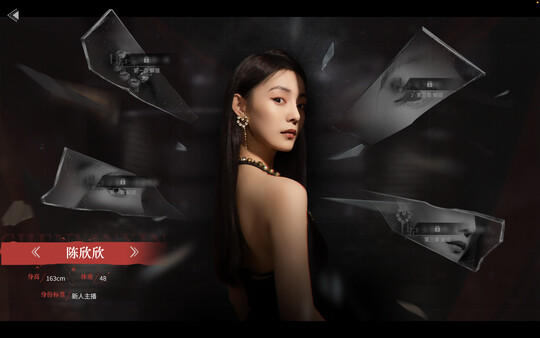 情感反诈模拟器/捞女游戏 截图