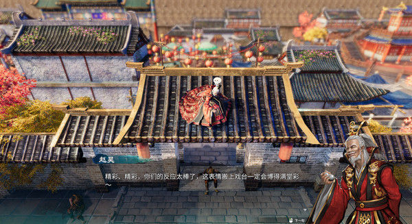 天命奇御二 截图