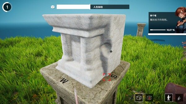 Michelangelo: Stonemason Simulator 截图