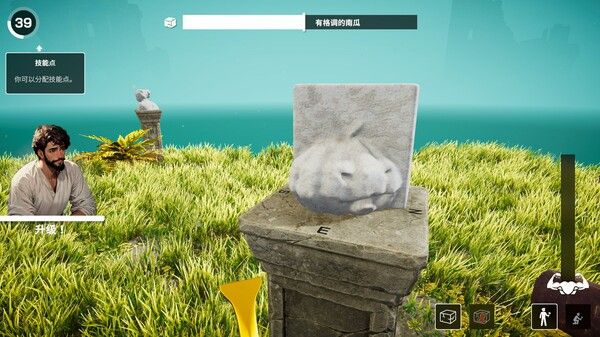 Michelangelo: Stonemason Simulator 截图