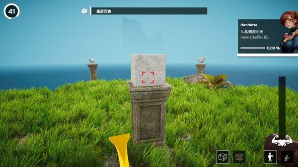 Michelangelo: Stonemason Simulator 截图