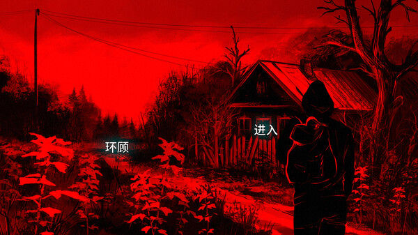 血根森主 截图
