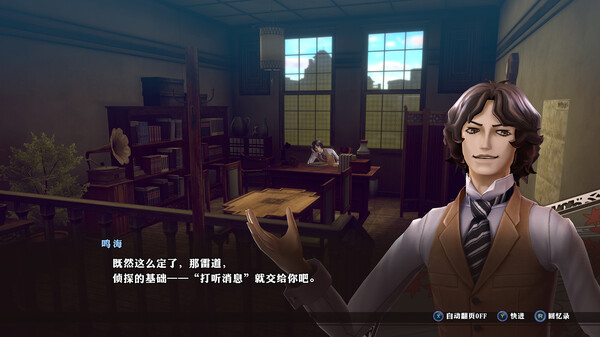 RAIDOU Remastered: 超力兵团奇谭 截图