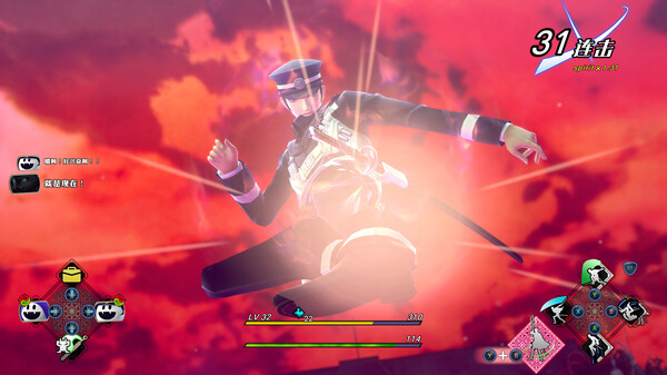 RAIDOU Remastered: 超力兵团奇谭 截图