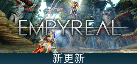 至高天 截图