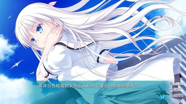 夏日口袋REFLECTION BLUE/Summer Pockets REFLECTION BLUE 截图