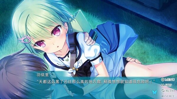夏日口袋REFLECTION BLUE/Summer Pockets REFLECTION BLUE 截图