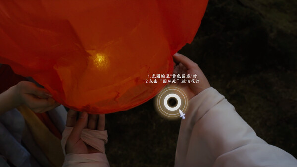 美女，请别影响我成仙 截图