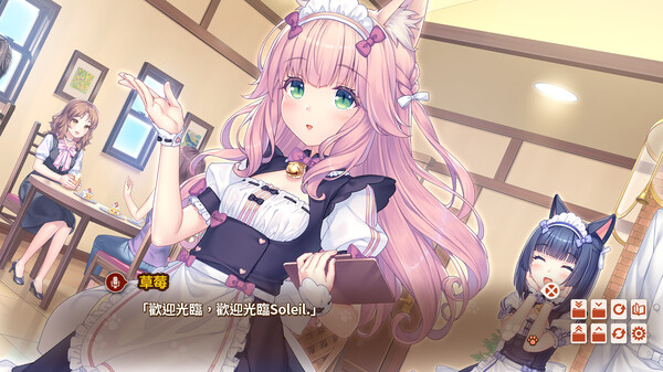 巧克力与香子兰After/NEKOPARA After 截图