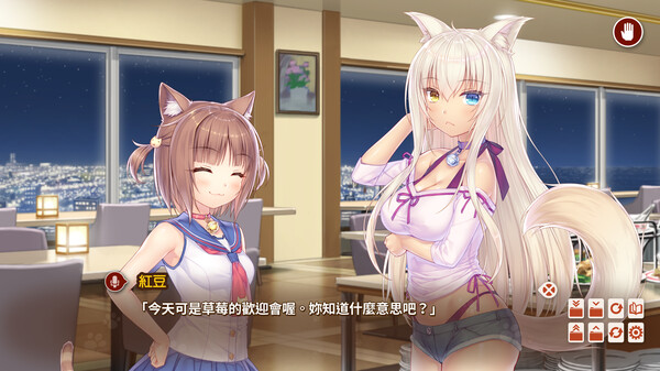 巧克力与香子兰After/NEKOPARA After 截图