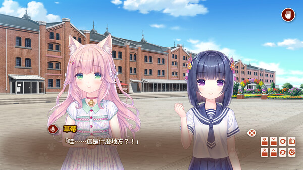 巧克力与香子兰After/NEKOPARA After 截图