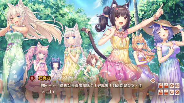 巧克力与香子兰After/NEKOPARA After 截图
