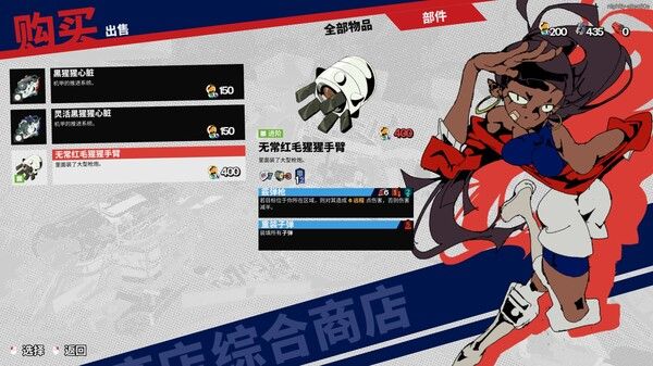 终末机兵 截图