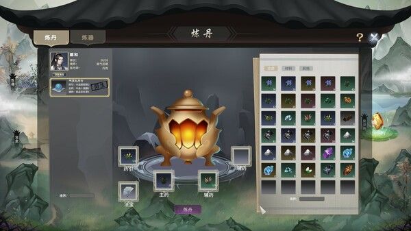 我御剑降魔 截图