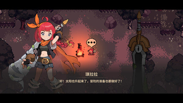调试英雄/Debugging Hero 截图