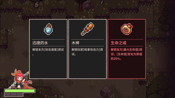 调试英雄/Debugging Hero 截图