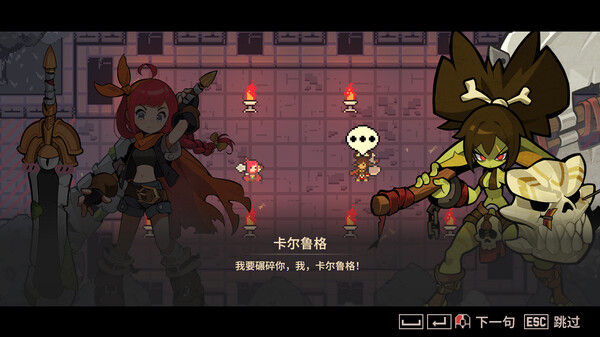 调试英雄/Debugging Hero 截图