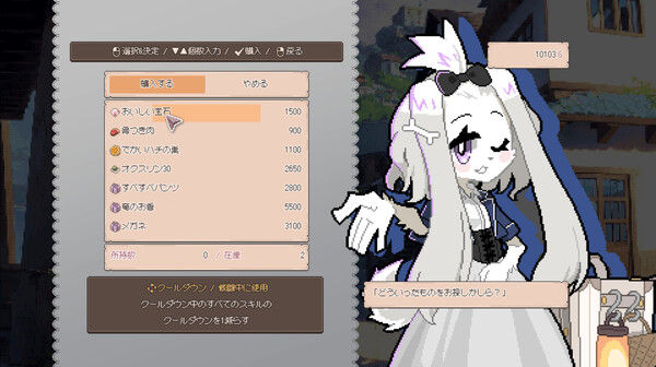 龙娘养成计划/DRAPLINE 截图