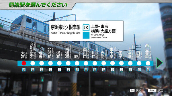 JR东日本列车模拟器/JR EAST Train Simulator 截图