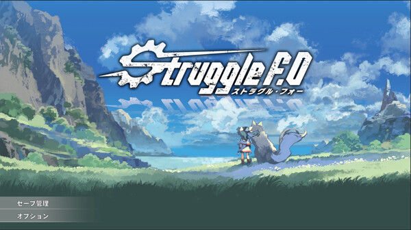 星际生存少女/Struggle F.O 截图