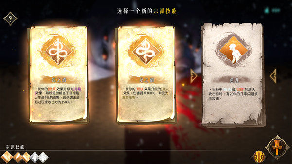 暖雪 截图