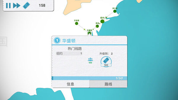 飞飞公司 Fly Corp 截图