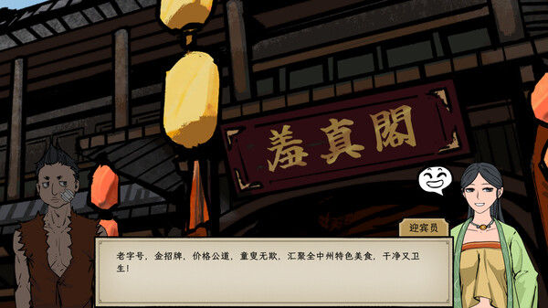 戒指里的老爷爷 截图
