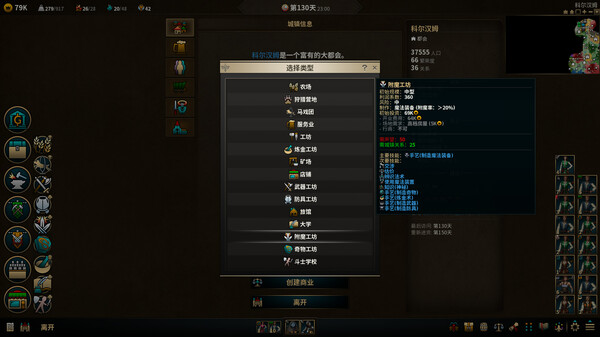 低魔时代 截图