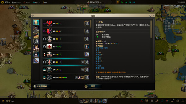 低魔时代 截图