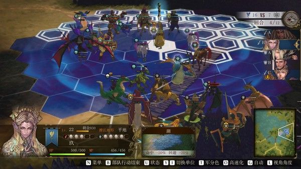幻想大陆战记：卢纳基亚传说/Brigandine The Legend of Runersia 截图