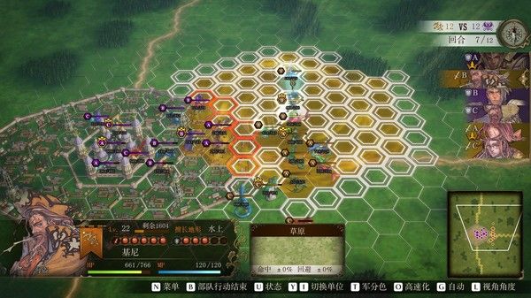 幻想大陆战记：卢纳基亚传说/Brigandine The Legend of Runersia 截图