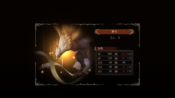 幻想大陆战记：卢纳基亚传说/Brigandine The Legend of Runersia 截图