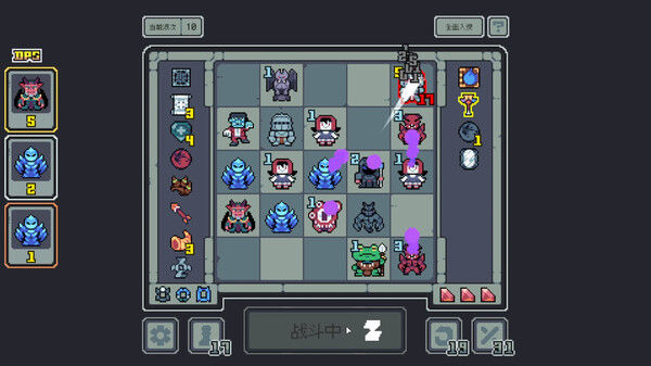 魔王终局 截图