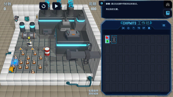 智编机械人/ChipWits 截图