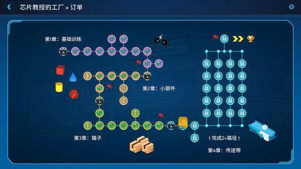 智编机械人/ChipWits 截图
