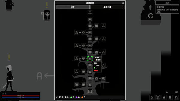 漆黑猎场 截图