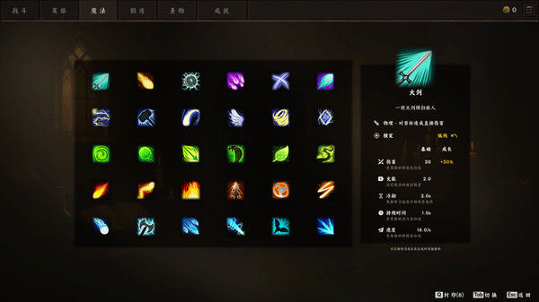 无终战纪 截图