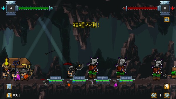 矮人军团自走棋 截图