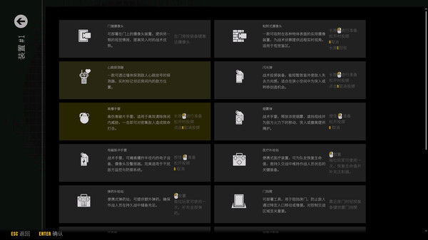 最后一次突击 截图