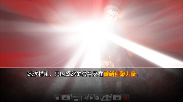 神罪降临 Uberich: Advent Sinners 截图