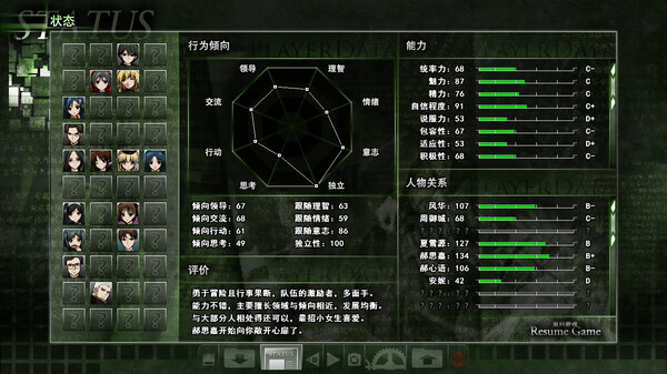 神罪降临 Uberich: Advent Sinners 截图