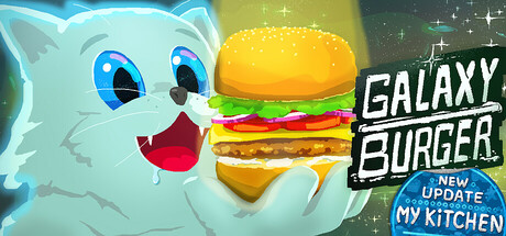 银河汉堡/Galaxy Burger 截图