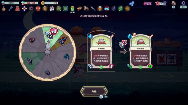 绿林英雄 (Forest Heroes) 截图