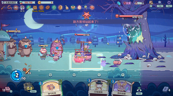 绿林英雄 (Forest Heroes) 截图